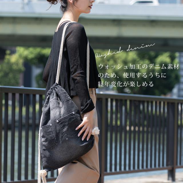 DEVICE ウォッシュ デニム ナップザック ボディバッグ