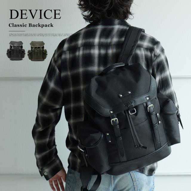 DEVICE クラシック バックパック