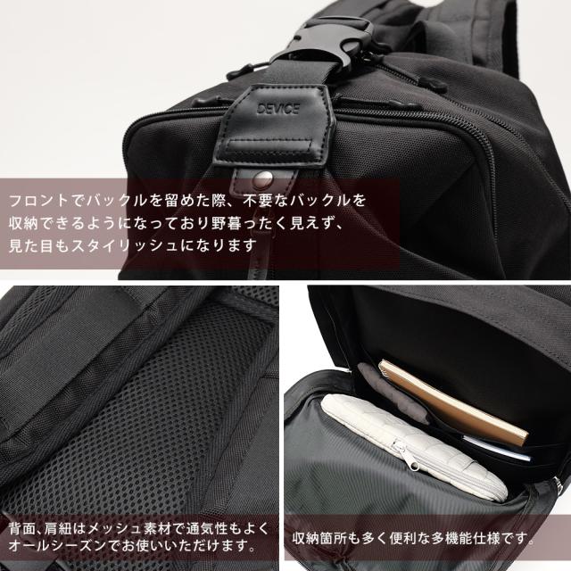 DEVICE コーデュラ リュック