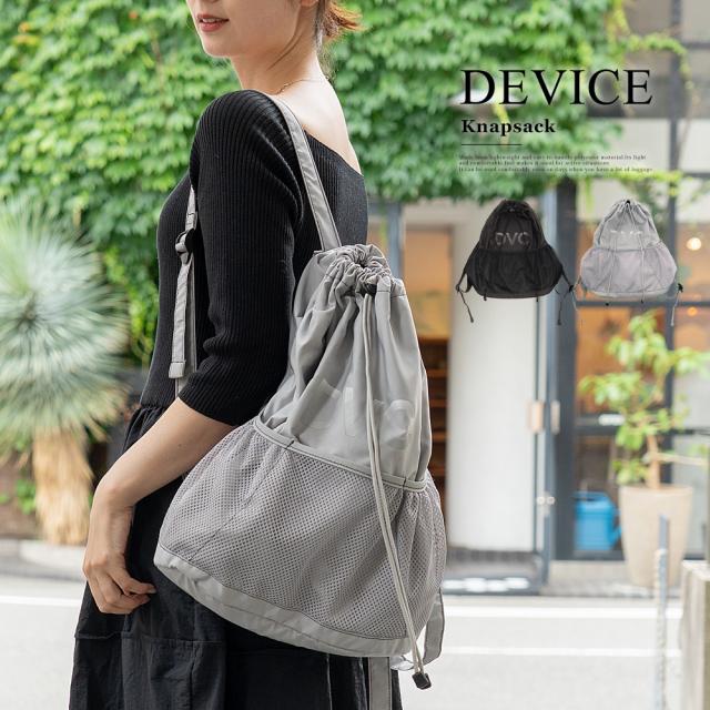 DEVICE ナップサック