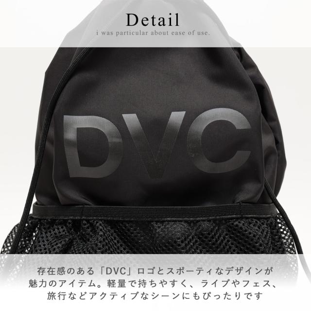 DEVICE ナップサック