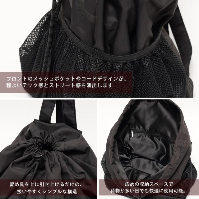 DEVICE ナップサック