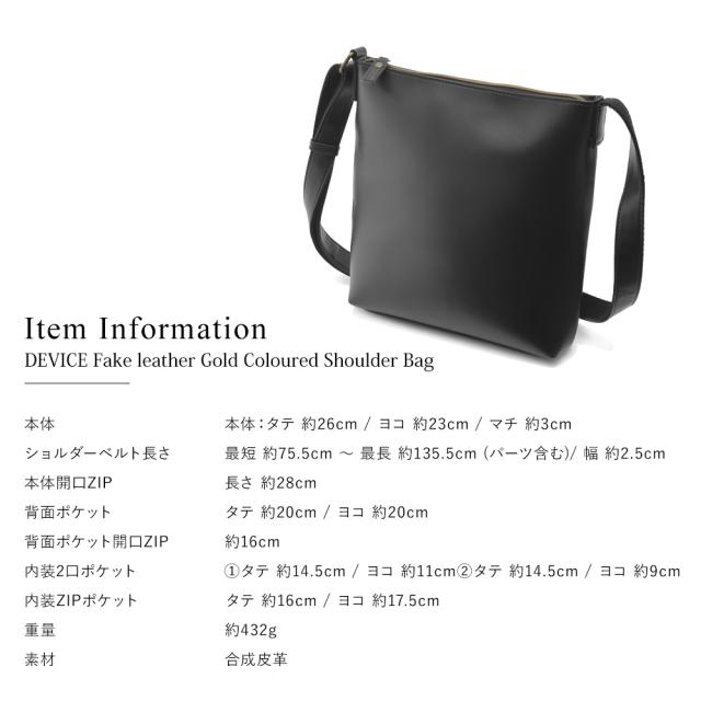DEVICE フェイクレザー ゴールドカラー ショルダーバッグ