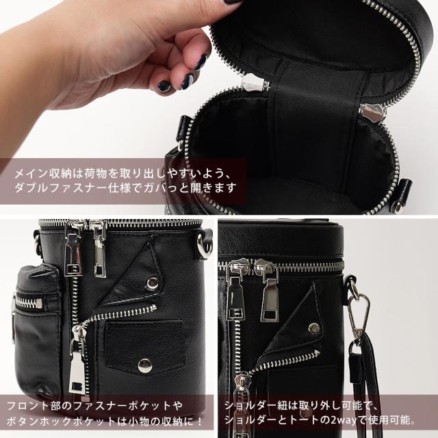 DEVICE ライダース バニティ ショルダーバッグ 
