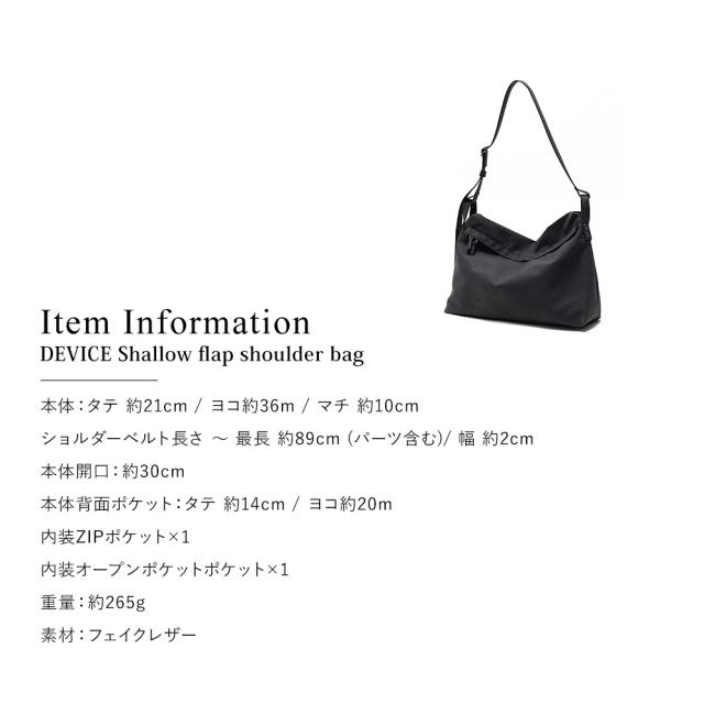 シャロ—フラップ ショルダーバッグ