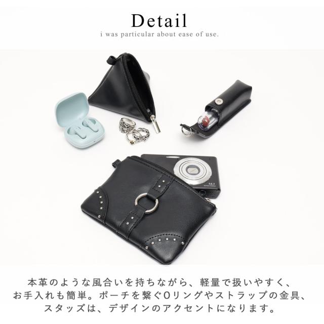 DEVICE GAL 3パーツスタッズカスタムポーチストラップ リップケース付き