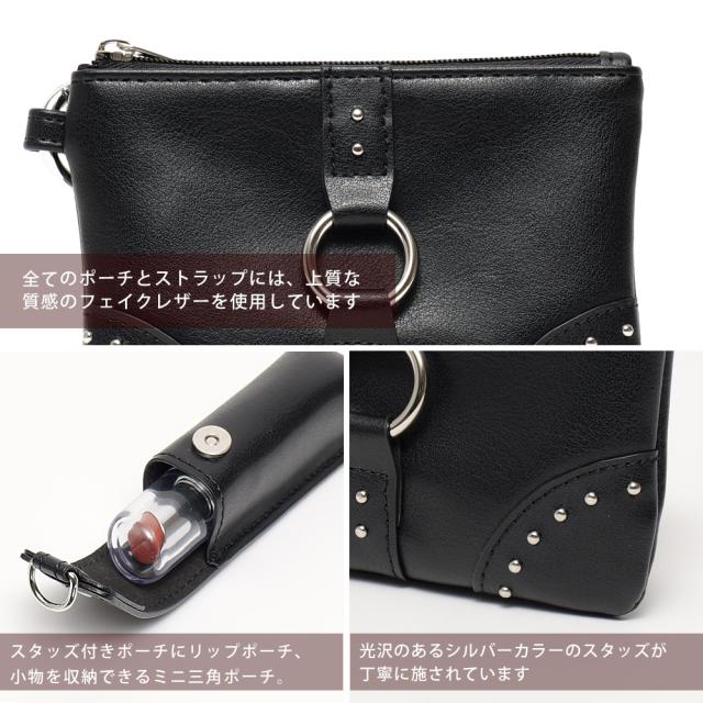 DEVICE GAL 3パーツスタッズカスタムポーチストラップ リップケース付き