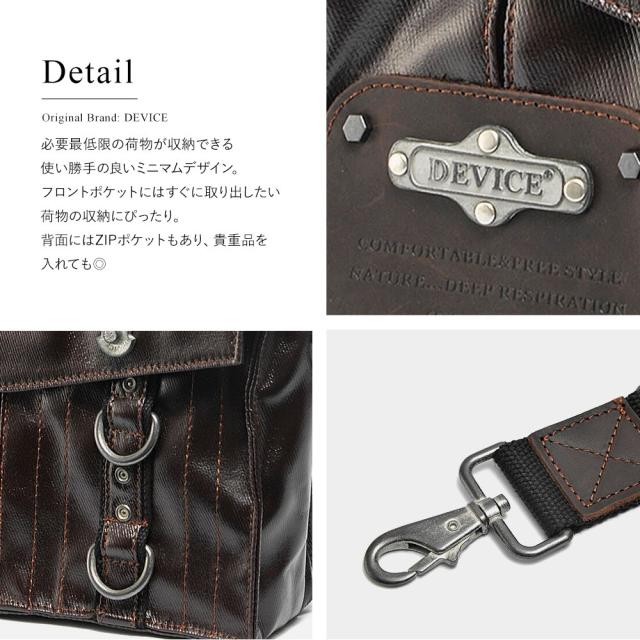 DEVICE gear ツールバッグ リュック紐付き 