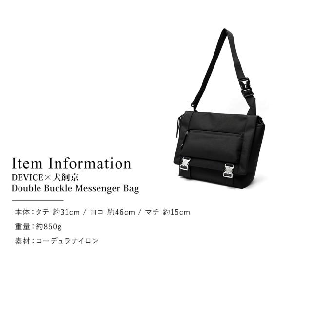DEVICE×犬飼京 ダブルバックル メッセンジャーバッグ 