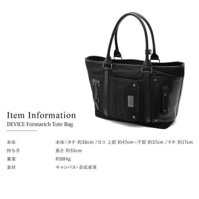 DEVICE フォルマリッチ トートバッグ