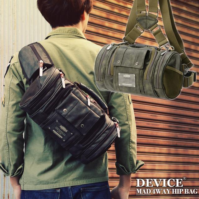 DEVICE MAD 4way ヒップバッグ