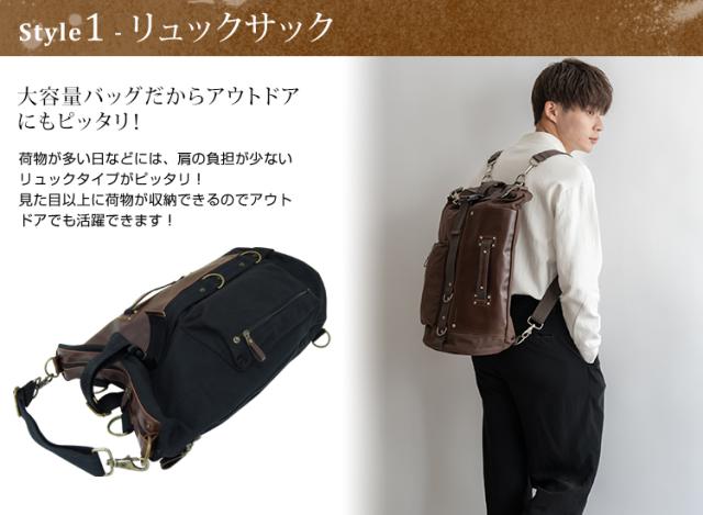 DEVICE フォルマ 3way リュック