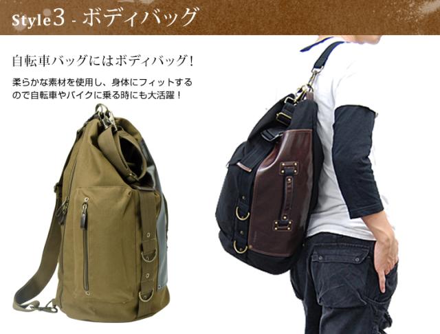 DEVICE フォルマ 3way リュック