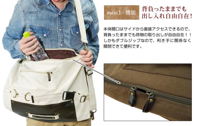 DEVICE フォルマ 3way リュック