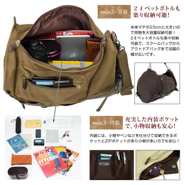 DEVICE フォルマ 3way リュック