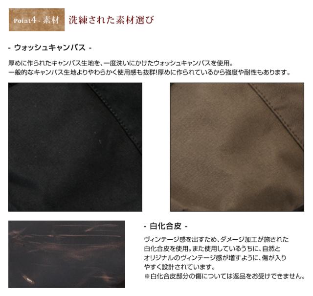 DEVICE フォルマ 3way リュック