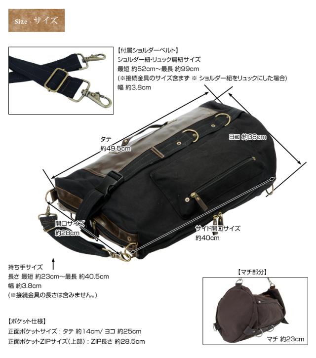 DEVICE フォルマ 3way リュック