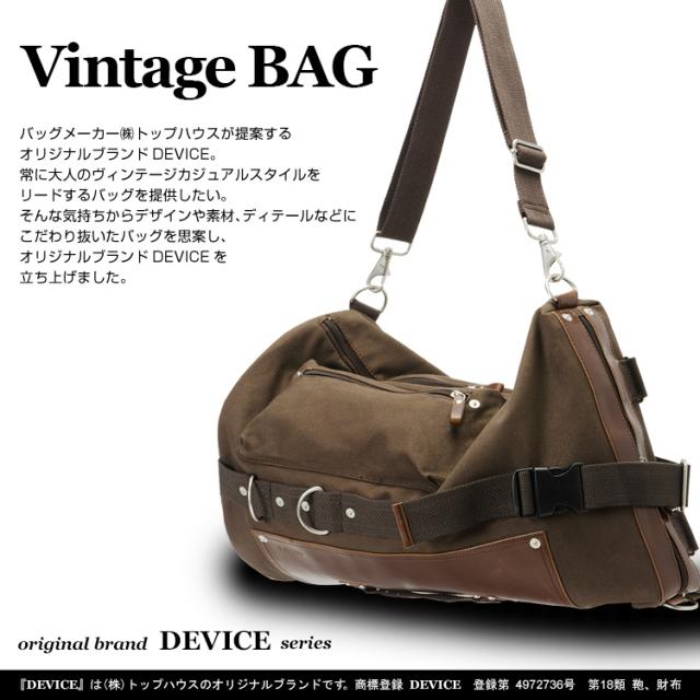 DEVICE フォルマ 3way リュック
