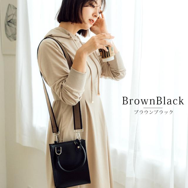 付け替え可能 バイカラー ショルダーストラップ