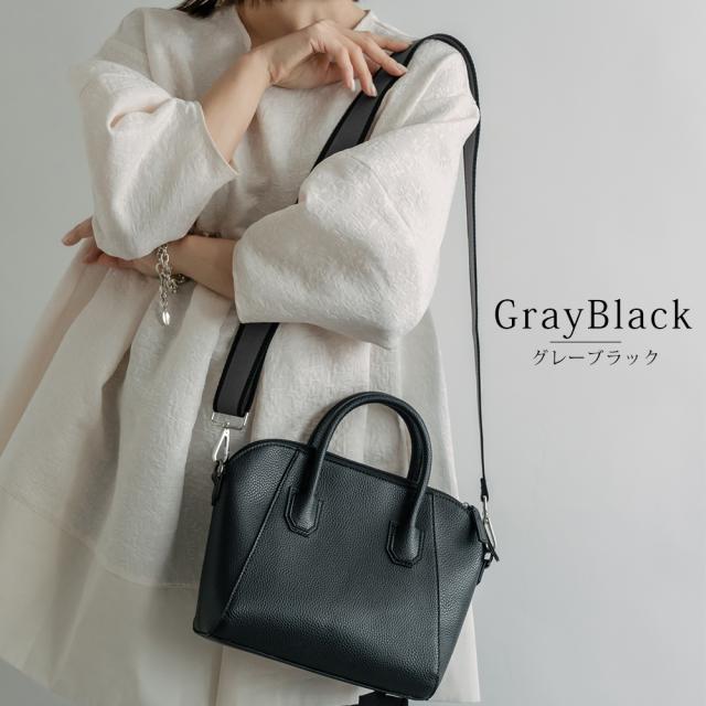 付け替え可能 バイカラー ショルダーストラップ