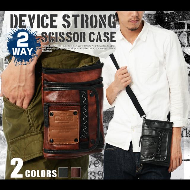 DEVICE strong シザーケース