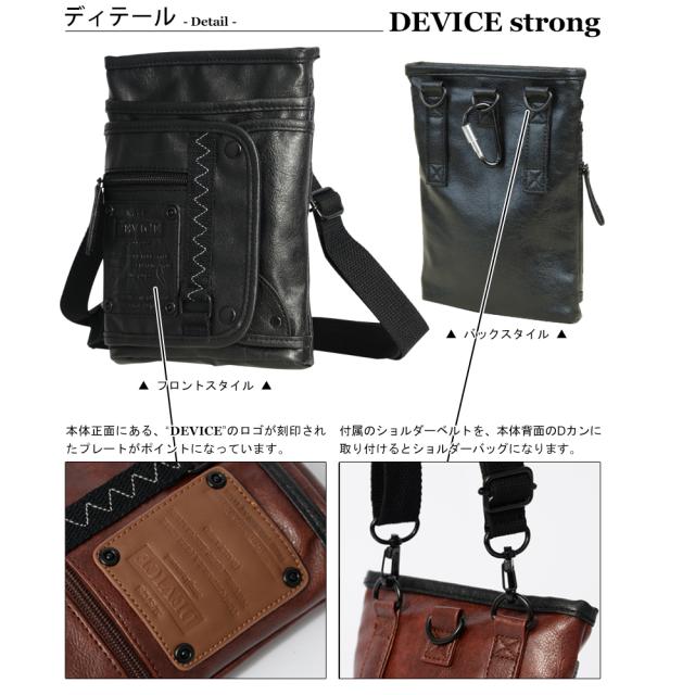 DEVICE strong シザーケース