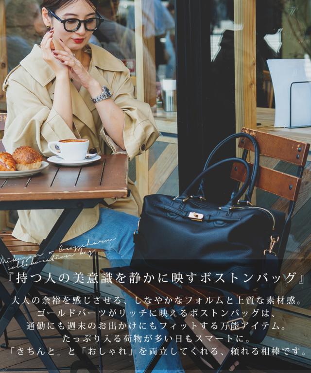 REAIMER 2way ボストンバッグ