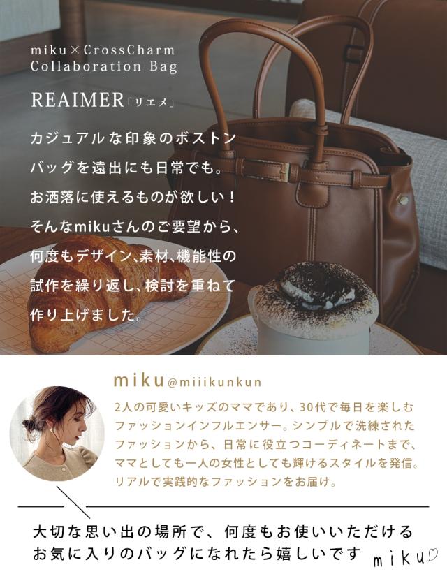 REAIMER ボストンバッグ