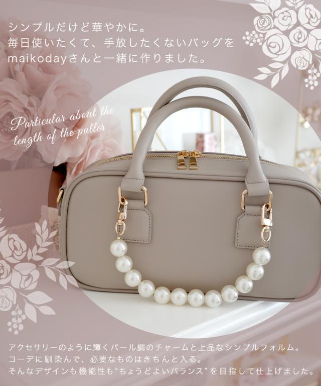 REAIMER パール調チャーム付き2wayボストンバッグ