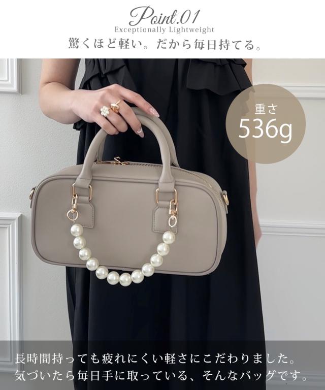 REAIMER パール調チャーム付き2wayボストンバッグ