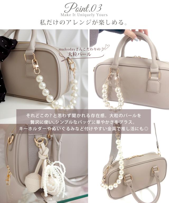 REAIMER パール調チャーム付き2wayボストンバッグ