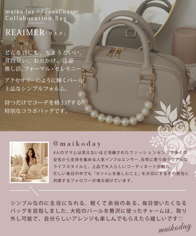 REAIMER パール調チャーム付き2wayボストンバッグ