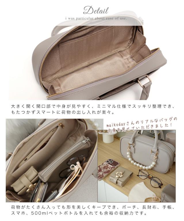 REAIMER パール調チャーム付き2wayボストンバッグ