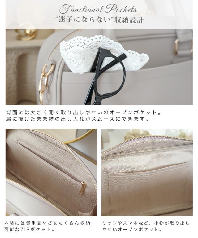 REAIMER パール調チャーム付き2wayボストンバッグ