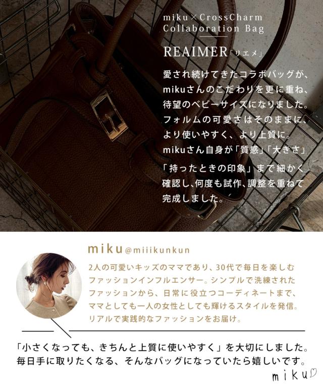 REAIMER ベビー ボストンバッグ