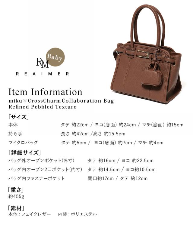 REAIMER ベビー ボストンバッグ