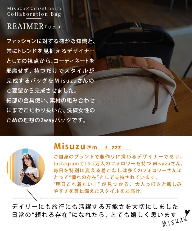 REAIMER キャンバス 2way ハンドバッグ