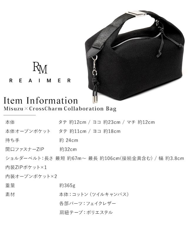 REAIMER キャンバス 2way ハンドバッグ