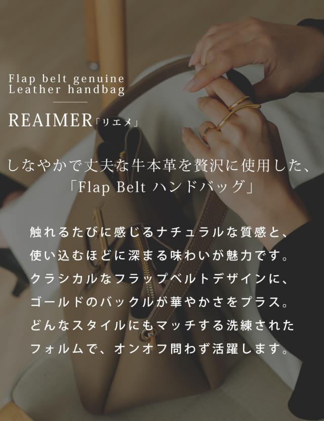 REAIMER フラップベルト 本革 ハンドバッグ