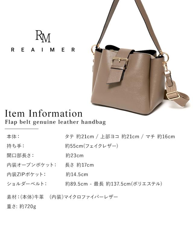 REAIMER フラップベルト 本革 ハンドバッグ