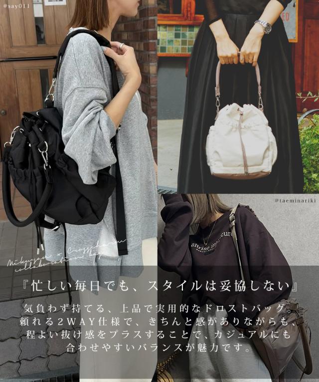 REAIMER 2way ドロストバッグ