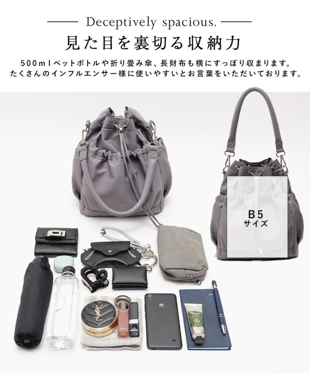 REAIMER 2way ドロストバッグ