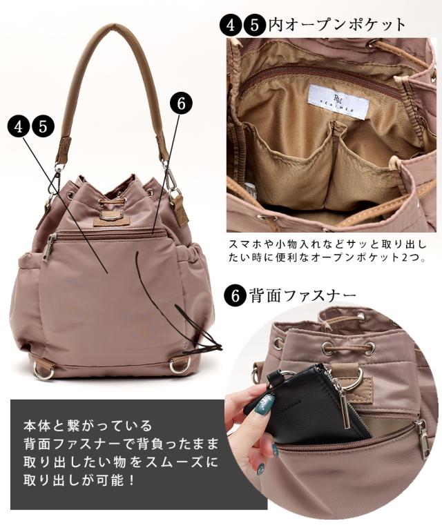 REAIMER 2way ドロストバッグ
