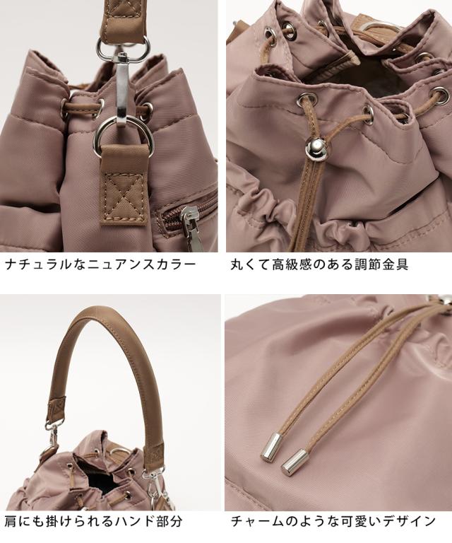 REAIMER 2way ドロストバッグ