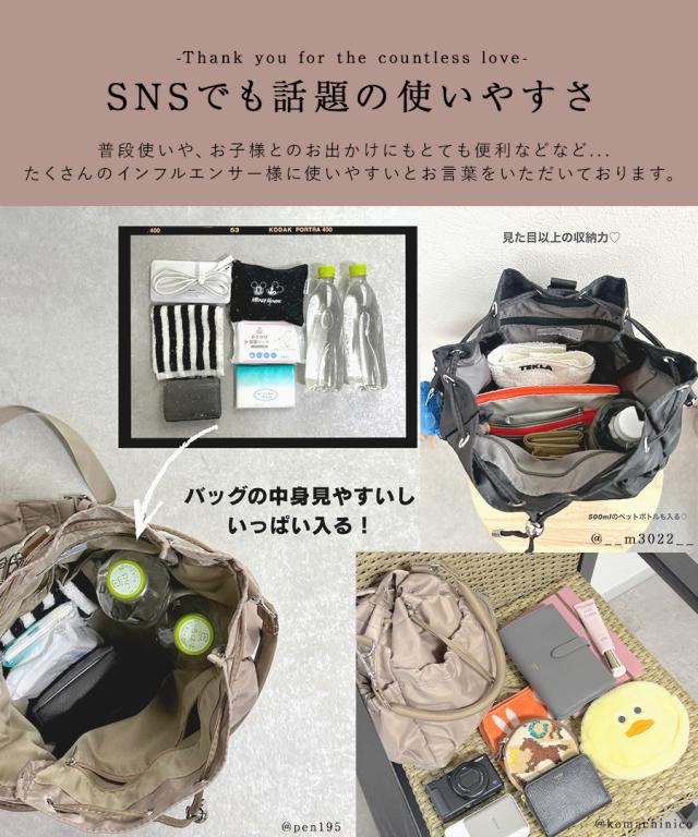 REAIMER 2way ドロストバッグ