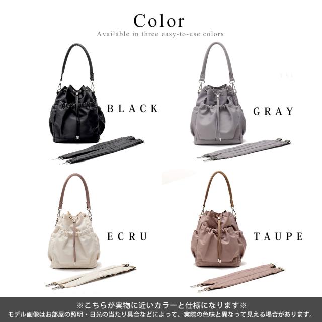 REAIMER 2way ドロストバッグ