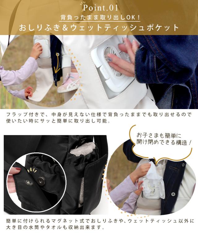 REAIMER 3way マザーズバッグ