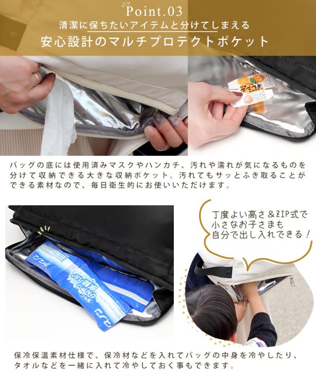 REAIMER 3way マザーズバッグ