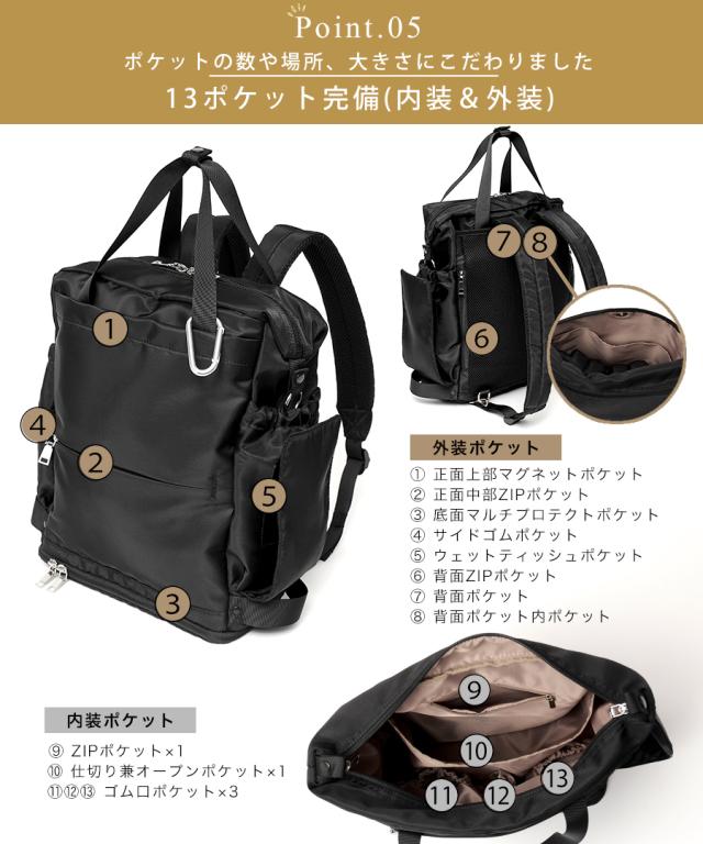 REAIMER 3way マザーズバッグ