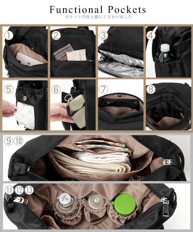 REAIMER 3way マザーズバッグ